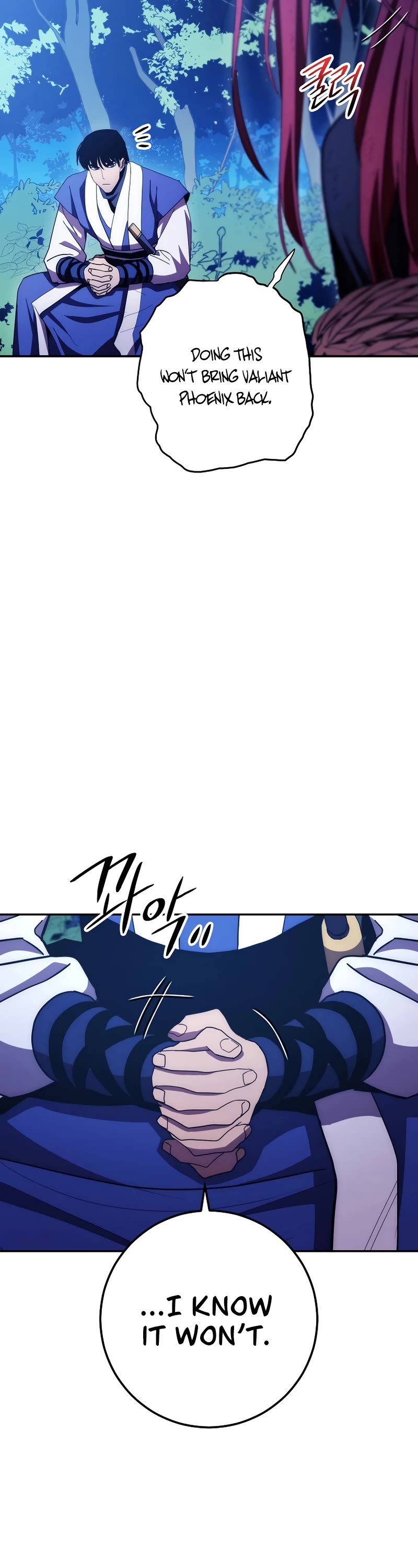 Poison Dragon: The Legend of an Asura Chapter 118 page 15 - Chapter 118