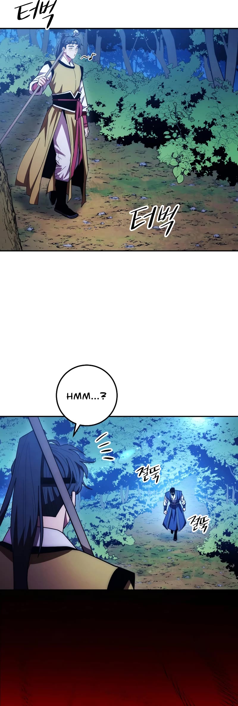 Poison Dragon: The Legend of an Asura Chapter 118 page 20 - Chapter 118