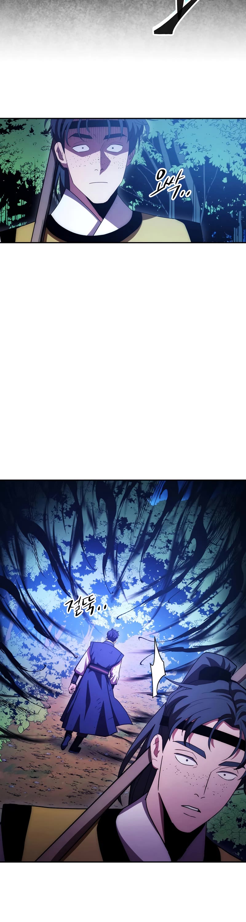 Poison Dragon: The Legend of an Asura Chapter 118 page 22 - Chapter 118