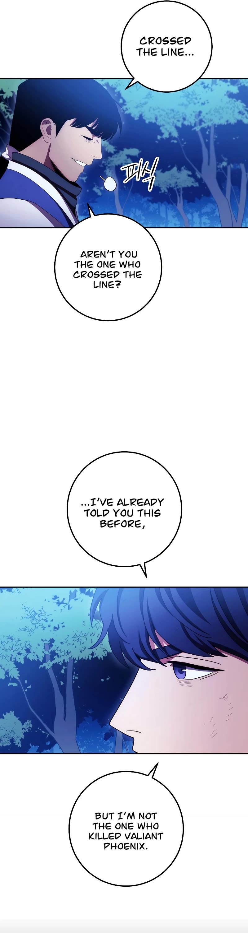 Poison Dragon: The Legend of an Asura Chapter 119 page 13 - Chapter 119