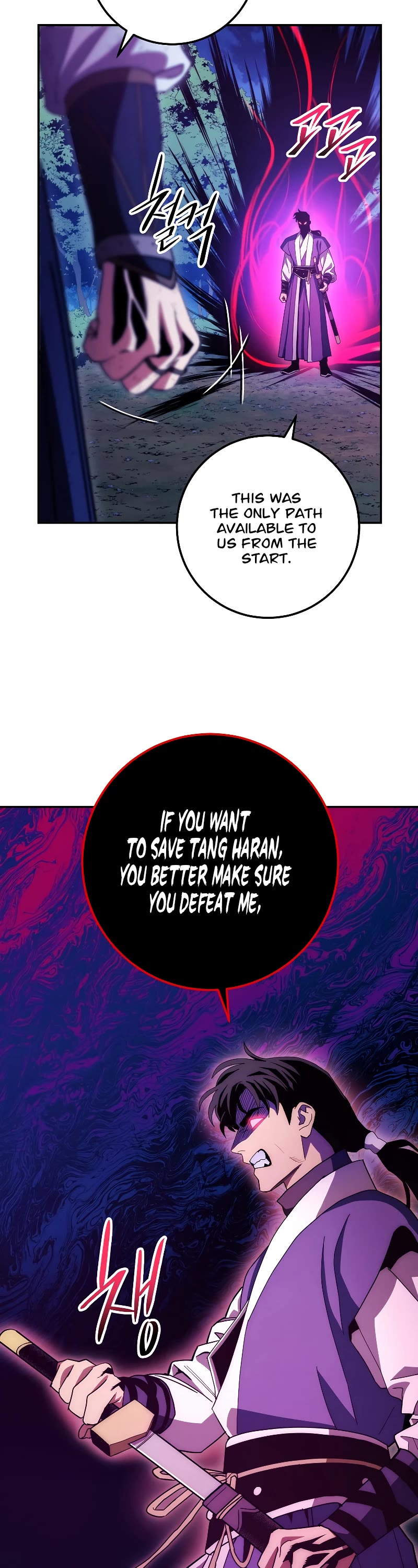 Poison Dragon: The Legend of an Asura Chapter 119 page 24 - Chapter 119