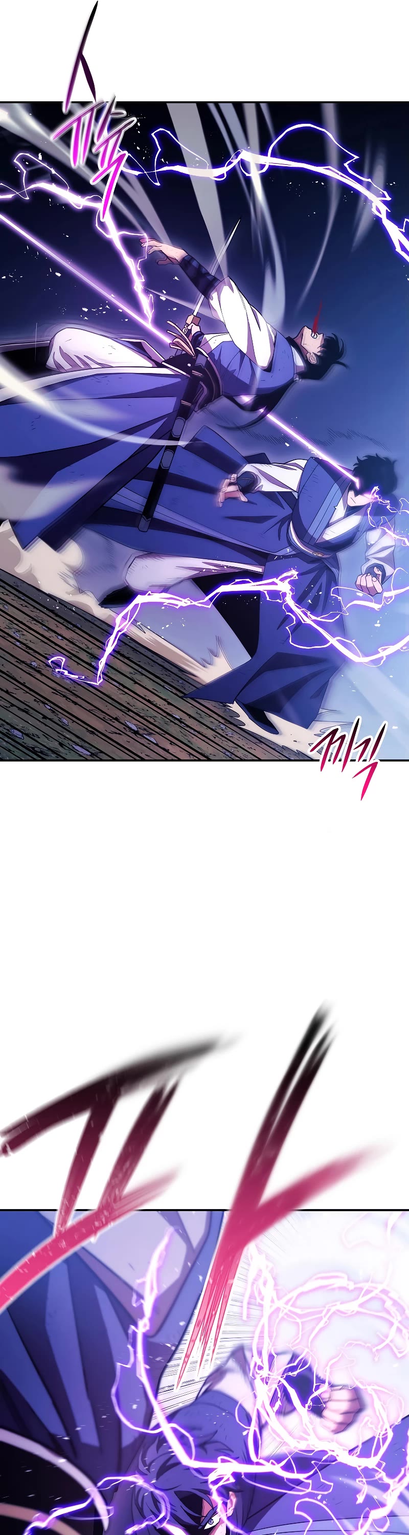 Poison Dragon: The Legend of an Asura Chapter 119 page 44 - Chapter 119