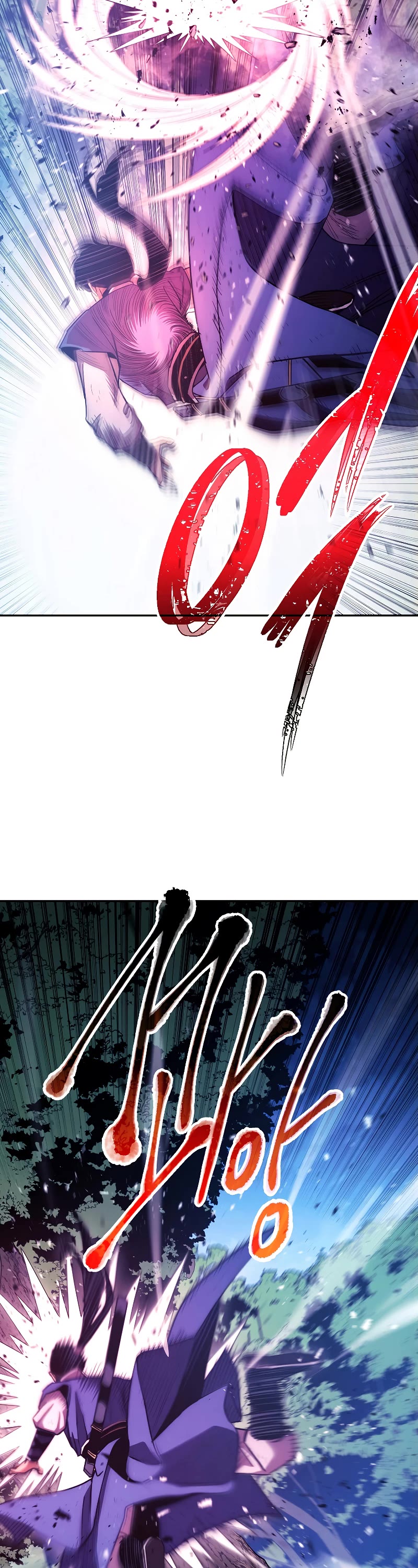 Poison Dragon: The Legend of an Asura Chapter 119 page 46 - Chapter 119
