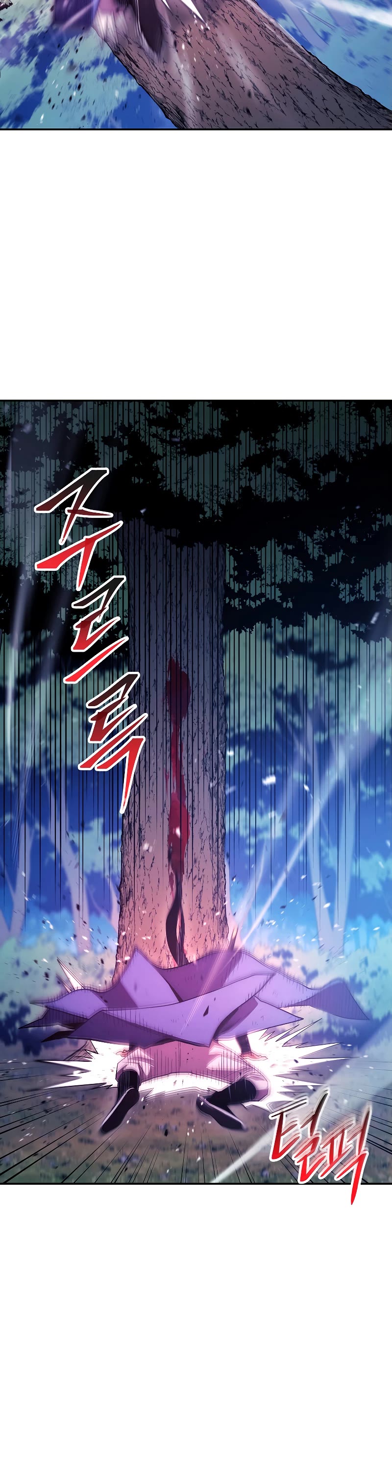 Poison Dragon: The Legend of an Asura Chapter 119 page 47 - Chapter 119