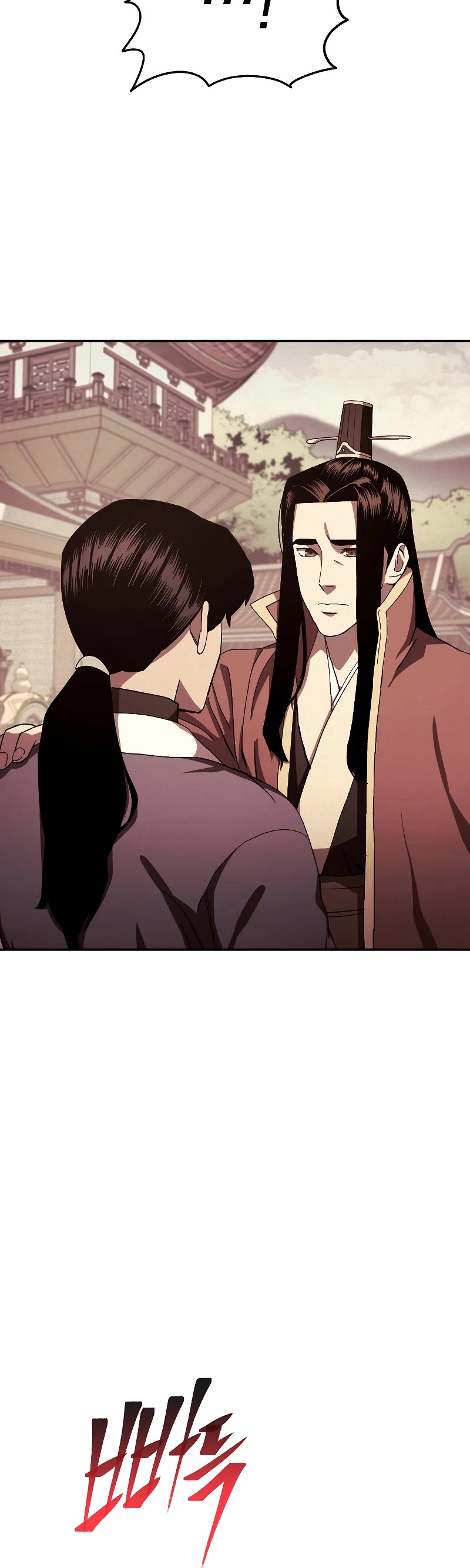 Poison Dragon: The Legend of an Asura Chapter 119 page 58 - Chapter 119