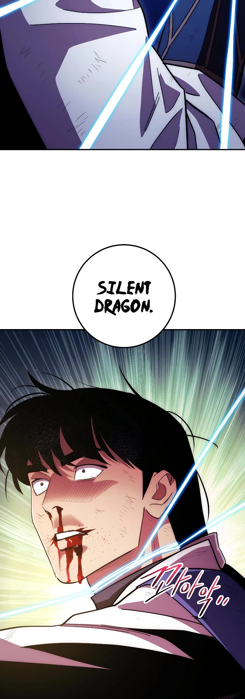 Poison Dragon: The Legend of an Asura Chapter 119 page 63 - Chapter 119