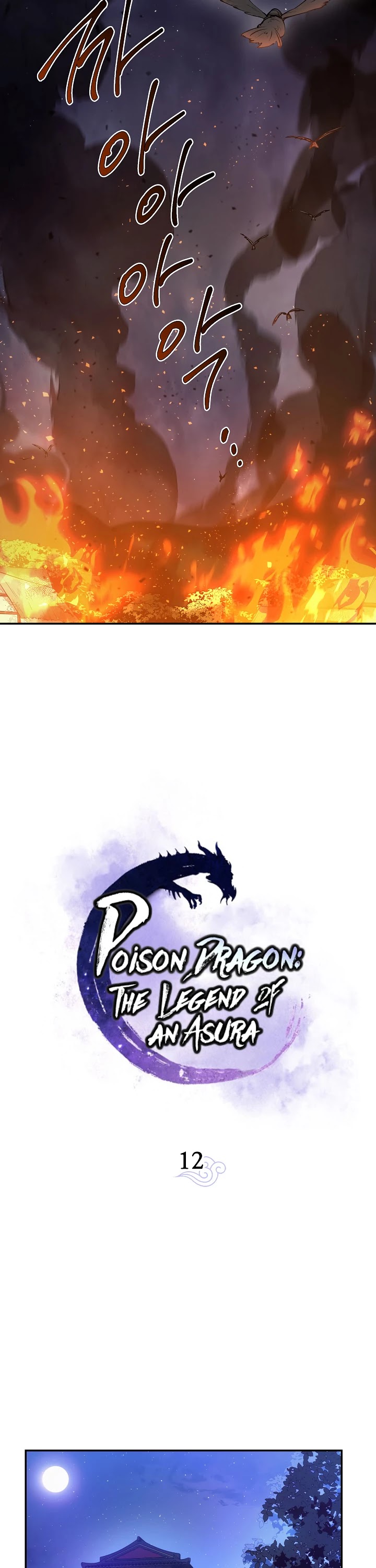 Poison Dragon: The Legend of an Asura Chapter 12 page 15 - Chapter 12