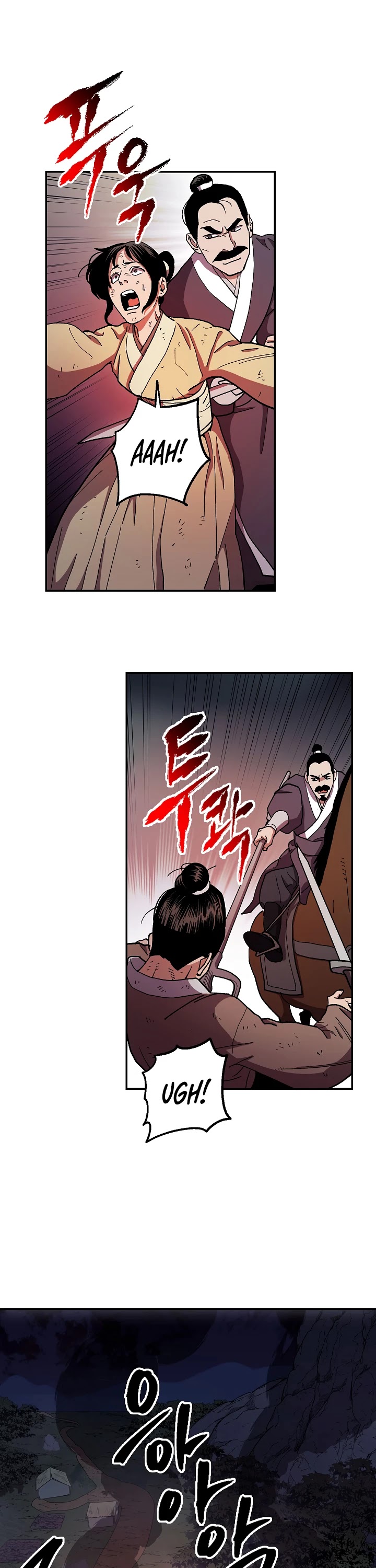 Poison Dragon: The Legend of an Asura Chapter 12 page 2 - Chapter 12