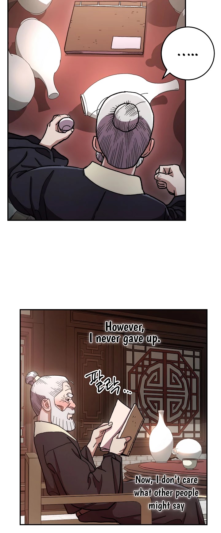 Poison Dragon: The Legend of an Asura Chapter 12 page 21 - Chapter 12