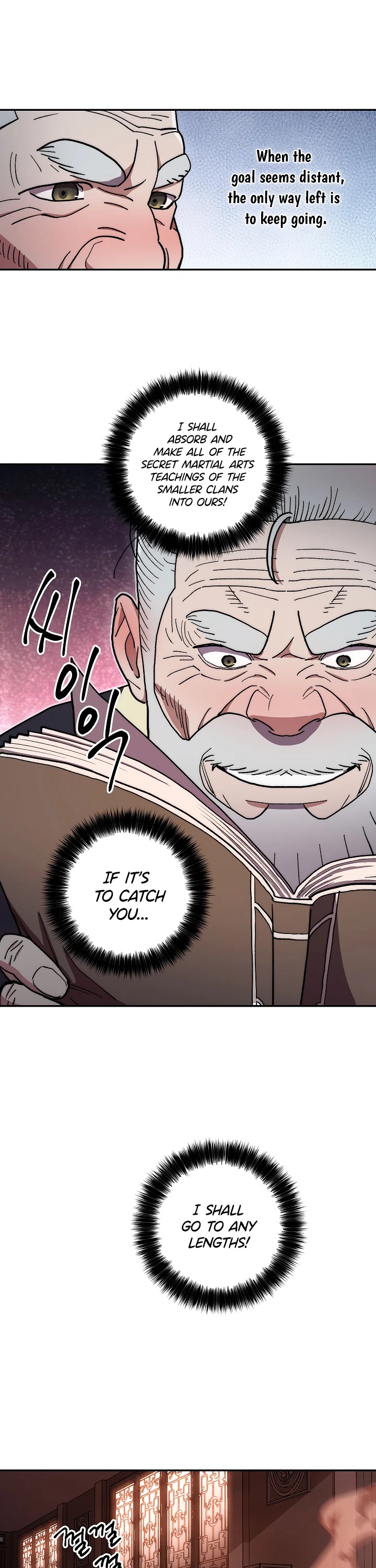 Poison Dragon: The Legend of an Asura Chapter 12 page 22 - Chapter 12