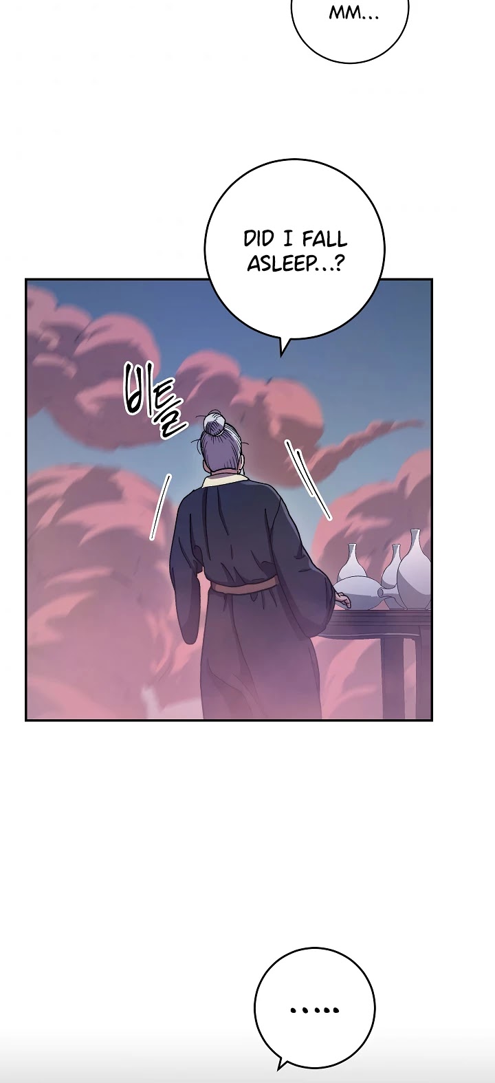 Poison Dragon: The Legend of an Asura Chapter 12 page 25 - Chapter 12