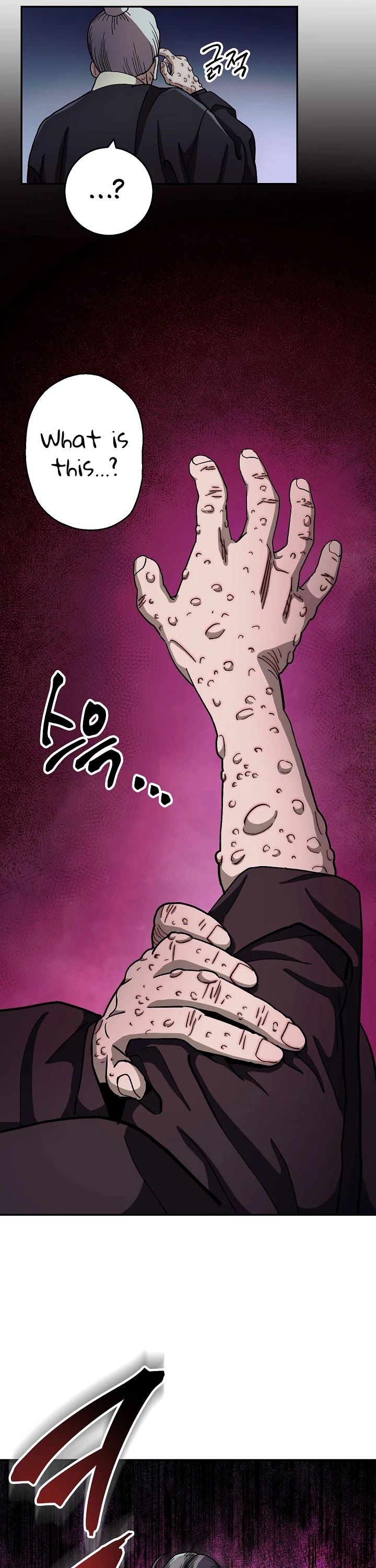 Poison Dragon: The Legend of an Asura Chapter 12 page 26 - Chapter 12
