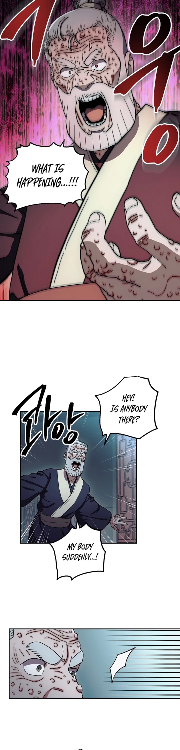 Poison Dragon: The Legend of an Asura Chapter 12 page 27 - Chapter 12