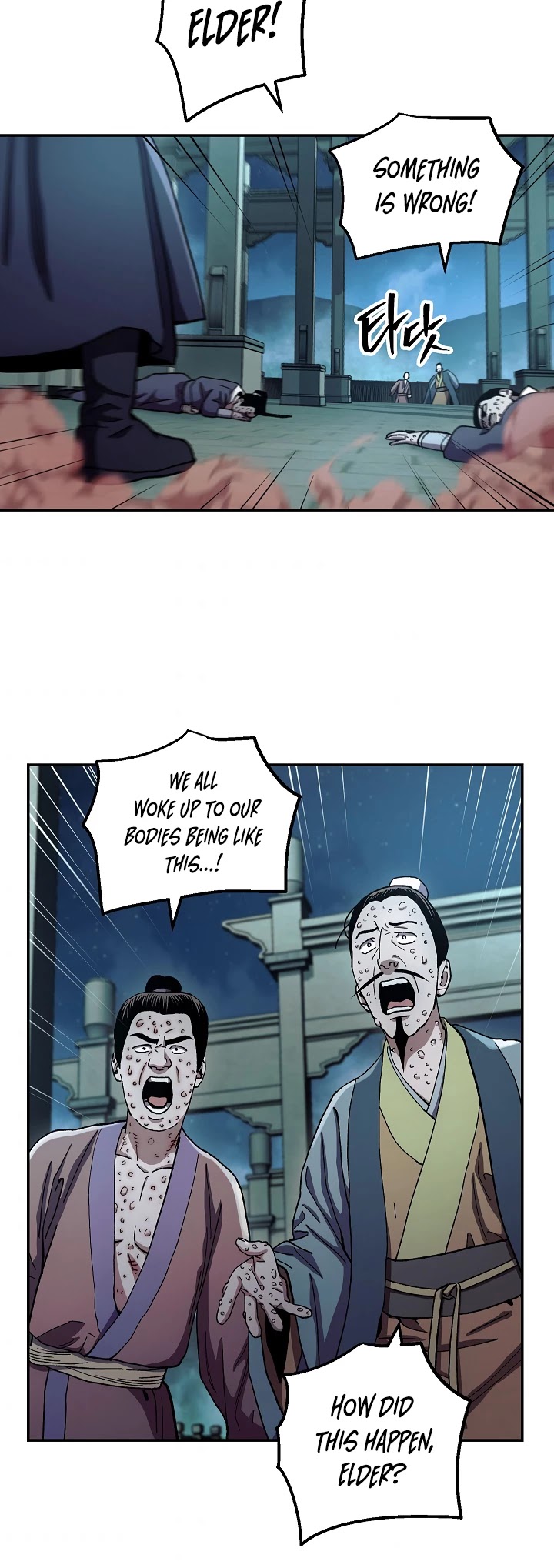 Poison Dragon: The Legend of an Asura Chapter 12 page 29 - Chapter 12