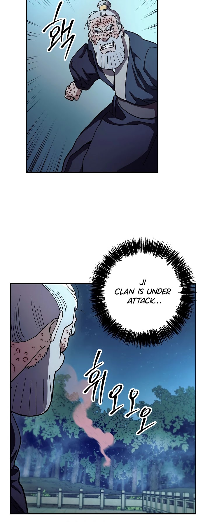 Poison Dragon: The Legend of an Asura Chapter 12 page 33 - Chapter 12