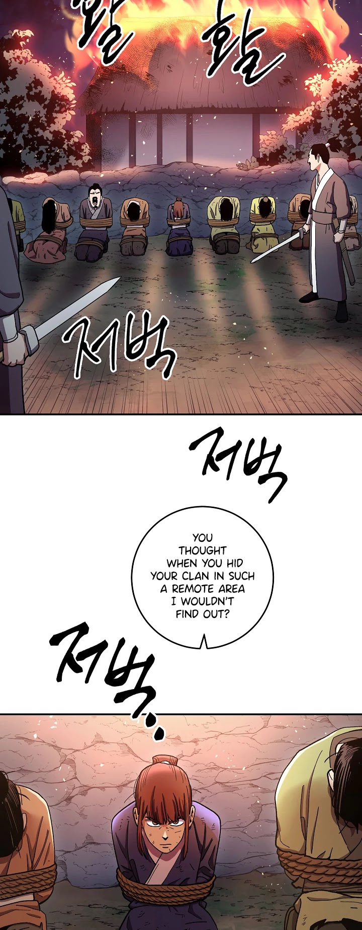 Poison Dragon: The Legend of an Asura Chapter 12 page 4 - Chapter 12