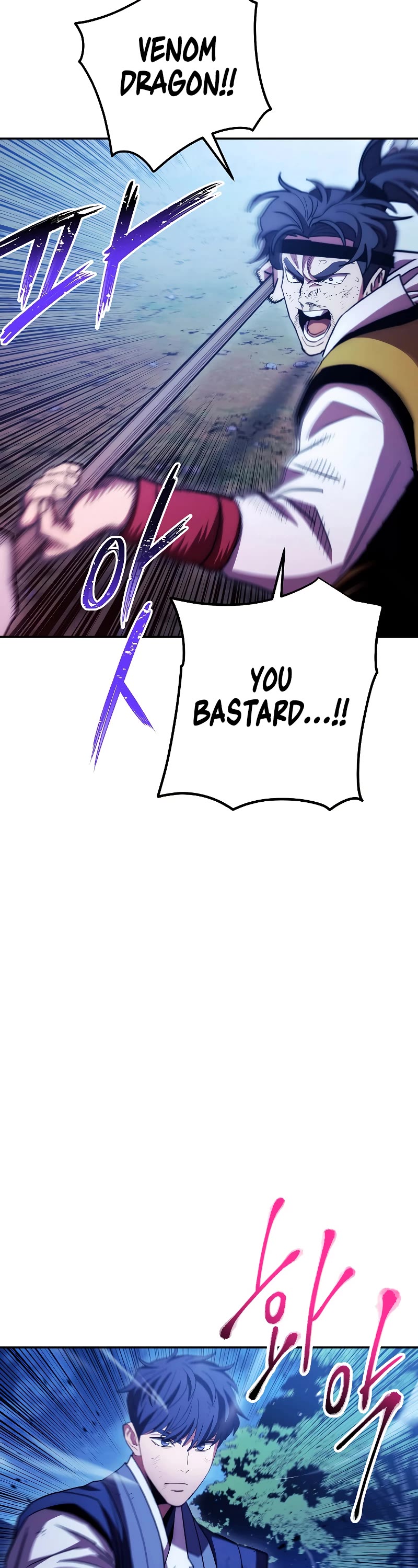 Poison Dragon: The Legend of an Asura Chapter 120 page 22 - Chapter 120