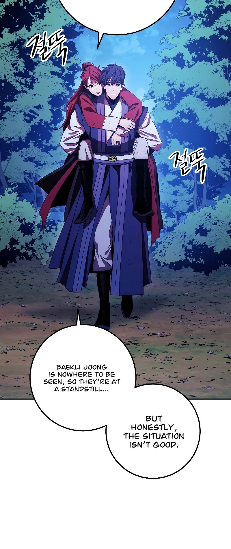 Poison Dragon: The Legend of an Asura Chapter 120 page 40 - Chapter 120