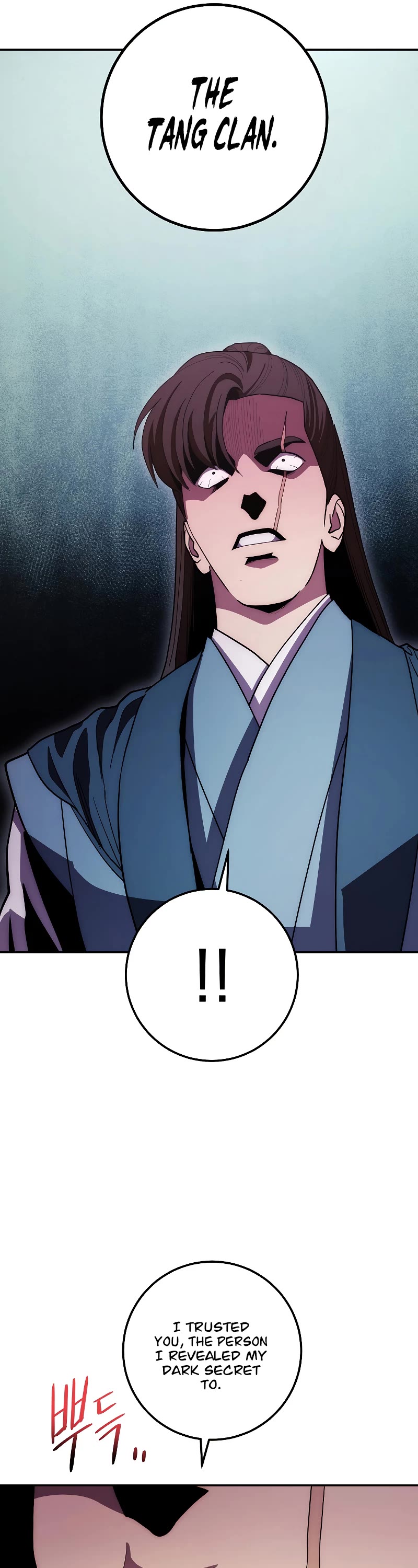 Poison Dragon: The Legend of an Asura Chapter 121 page 13 - Chapter 121