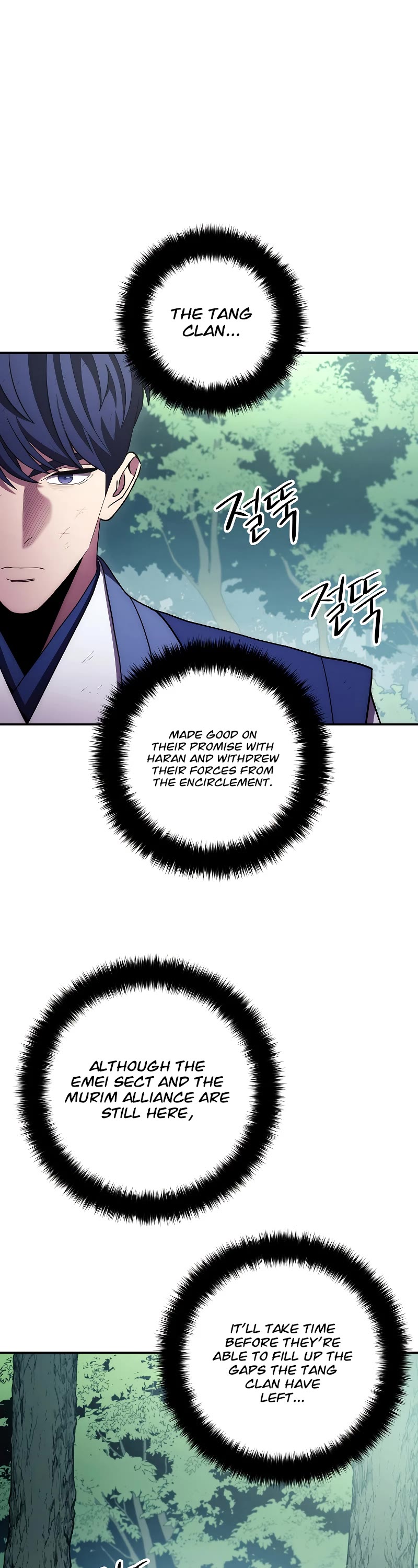 Poison Dragon: The Legend of an Asura Chapter 121 page 2 - Chapter 121