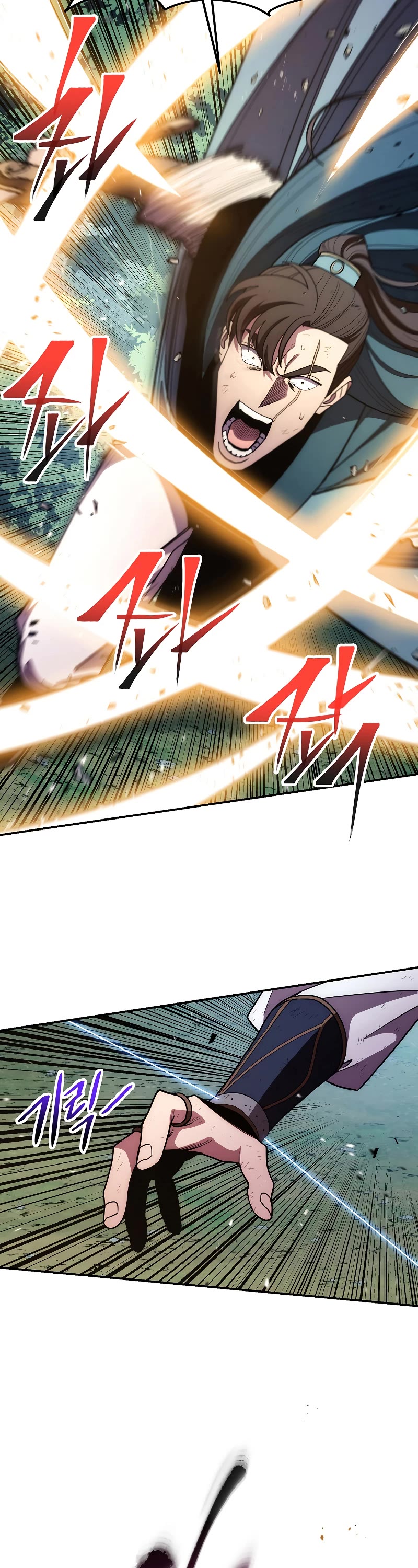 Poison Dragon: The Legend of an Asura Chapter 121 page 27 - Chapter 121
