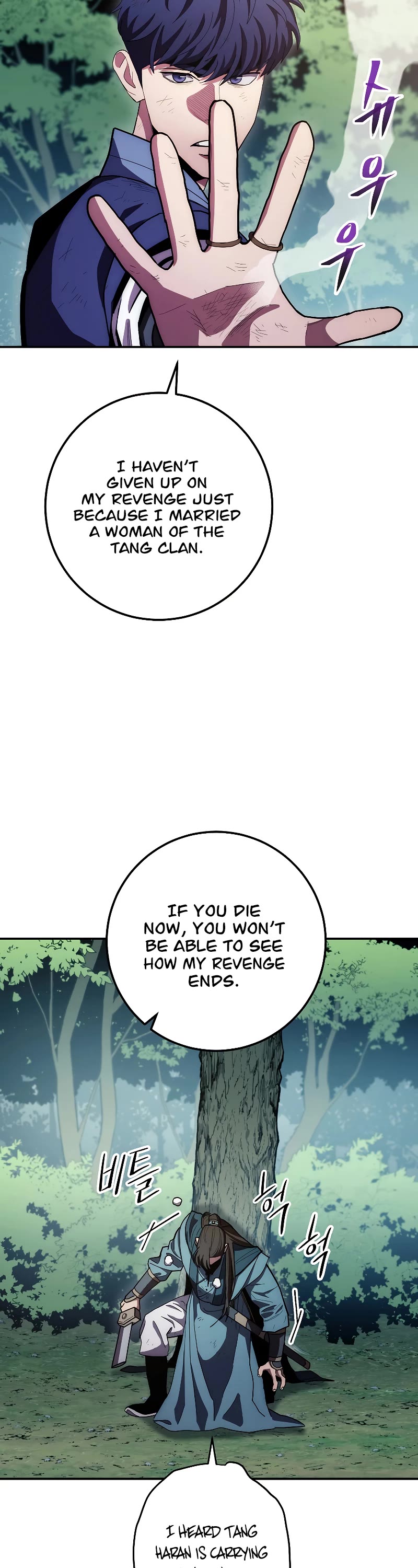 Poison Dragon: The Legend of an Asura Chapter 121 page 33 - Chapter 121