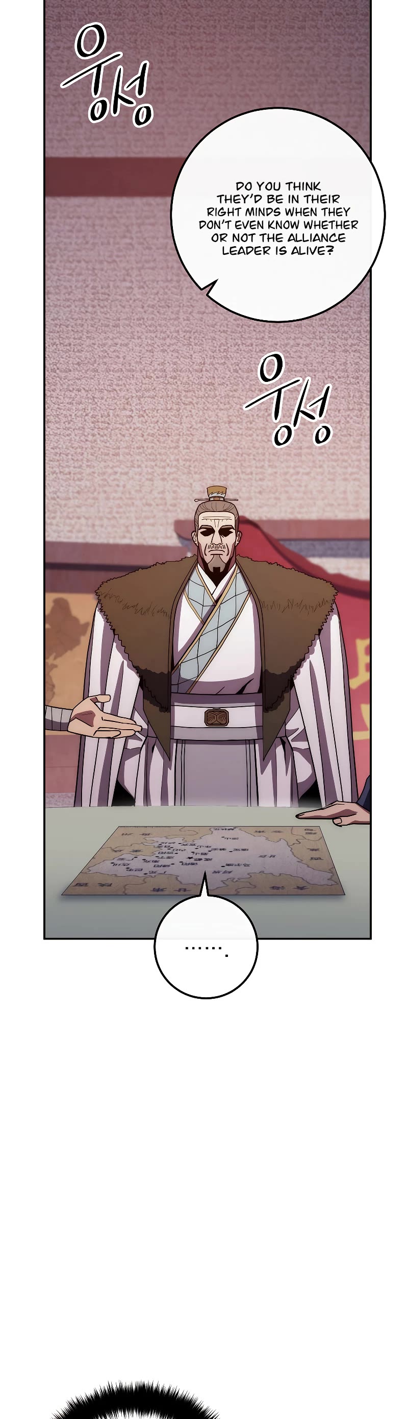 Poison Dragon: The Legend of an Asura Chapter 121 page 52 - Chapter 121