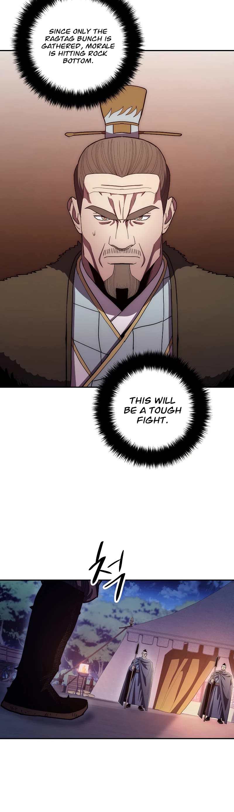 Poison Dragon: The Legend of an Asura Chapter 121 page 53 - Chapter 121