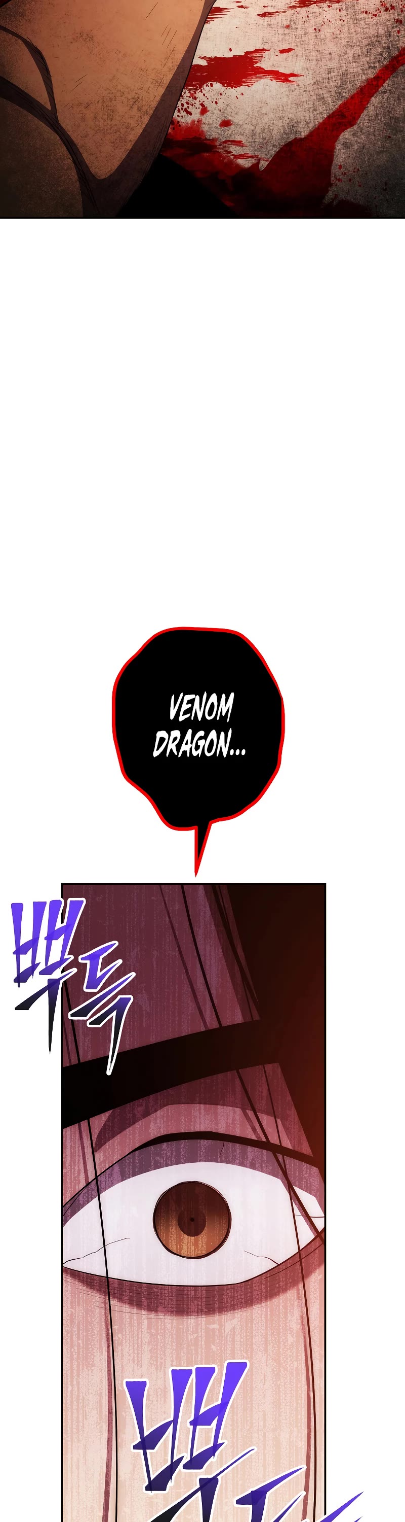 Poison Dragon: The Legend of an Asura Chapter 122 page 16 - Chapter 122