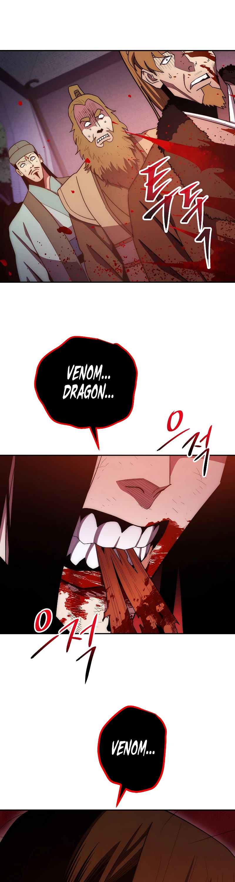 Poison Dragon: The Legend of an Asura Chapter 122 page 19 - Chapter 122