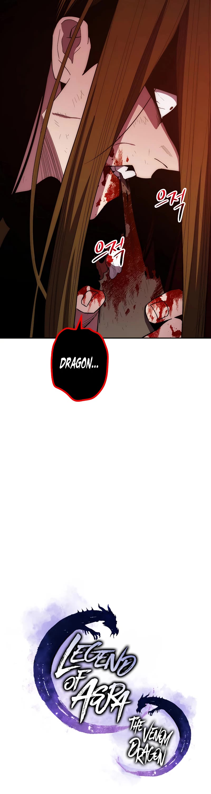 Poison Dragon: The Legend of an Asura Chapter 122 page 20 - Chapter 122