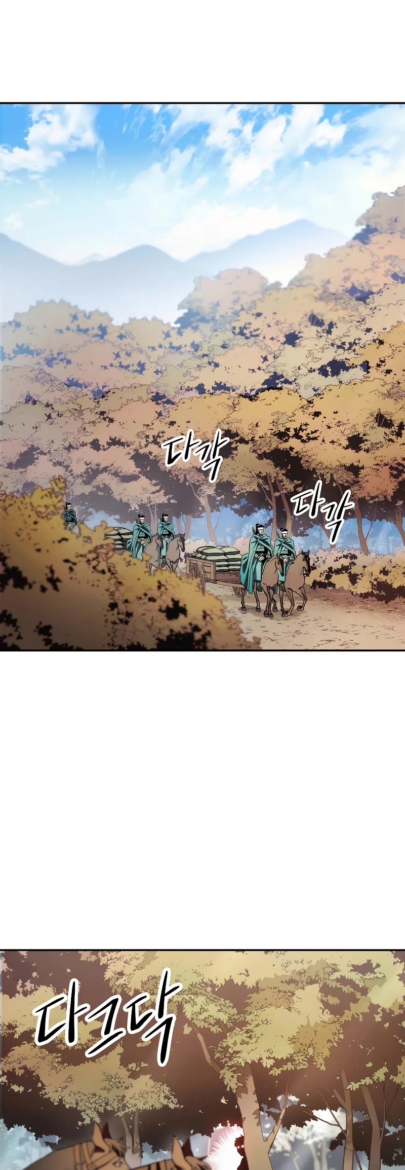 Poison Dragon: The Legend of an Asura Chapter 122 page 22 - Chapter 122