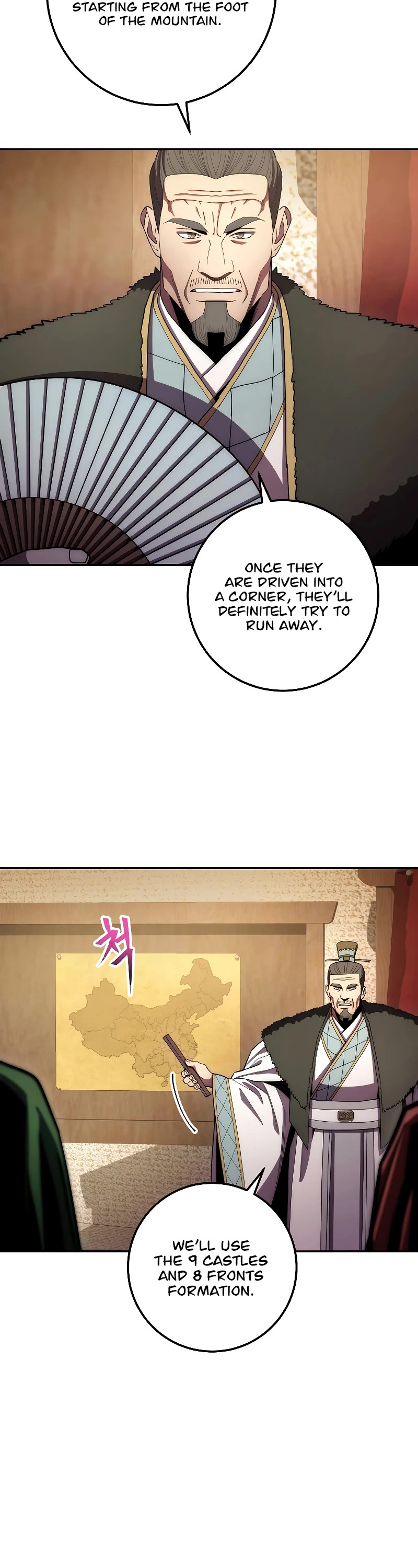 Poison Dragon: The Legend of an Asura Chapter 122 page 25 - Chapter 122