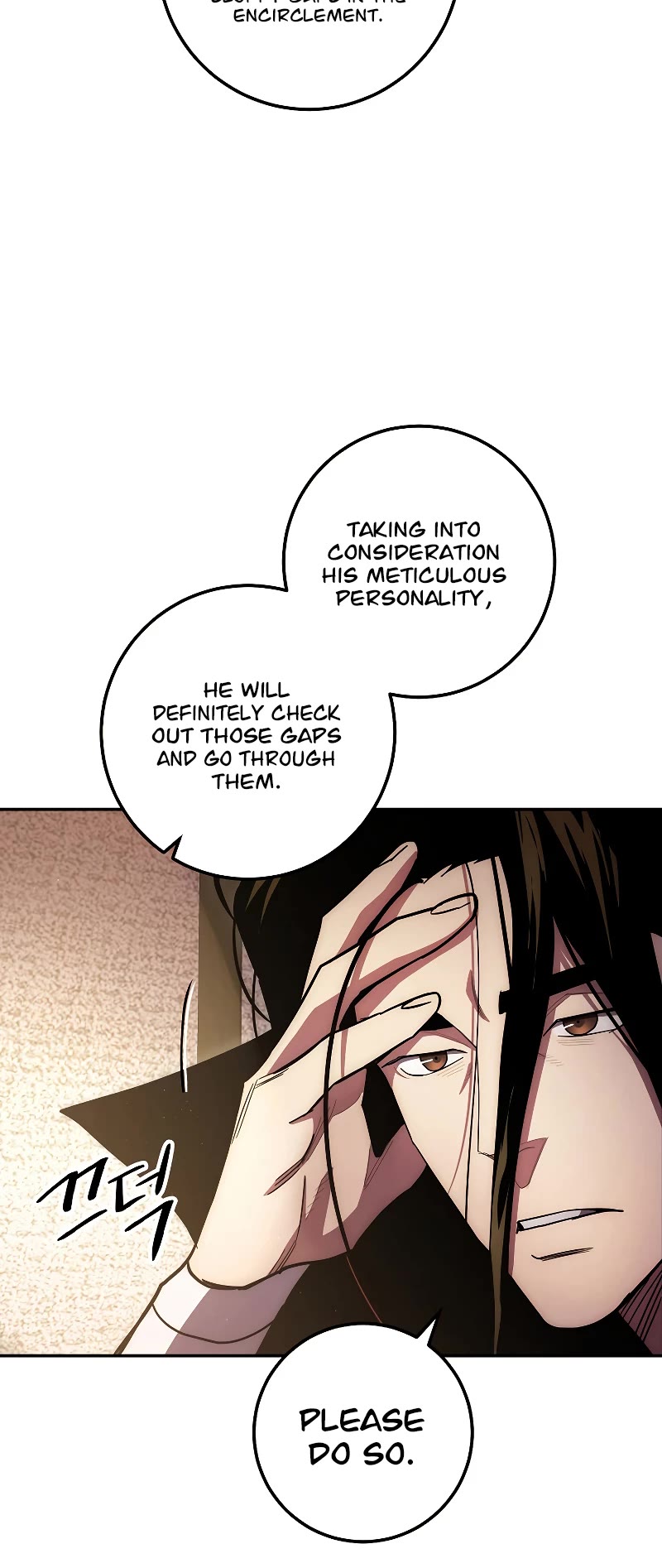 Poison Dragon: The Legend of an Asura Chapter 122 page 29 - Chapter 122