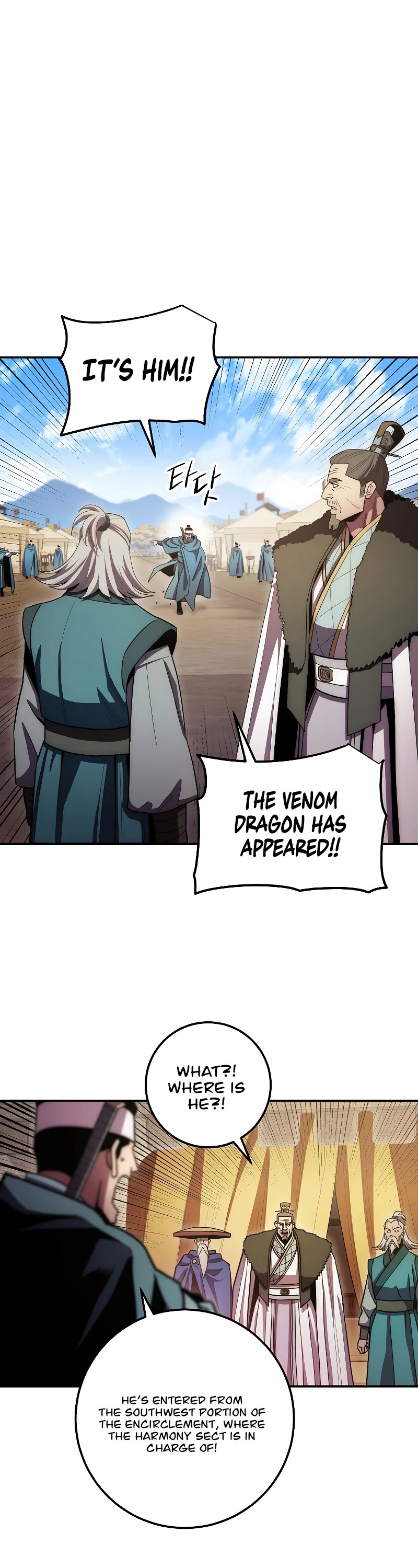 Poison Dragon: The Legend of an Asura Chapter 122 page 36 - Chapter 122