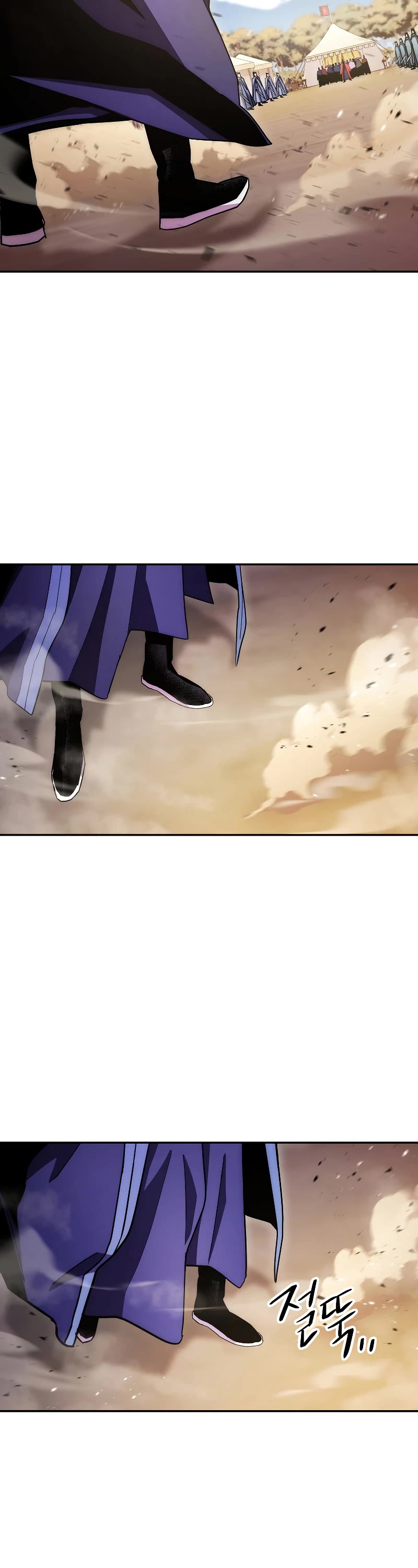 Poison Dragon: The Legend of an Asura Chapter 122 page 43 - Chapter 122