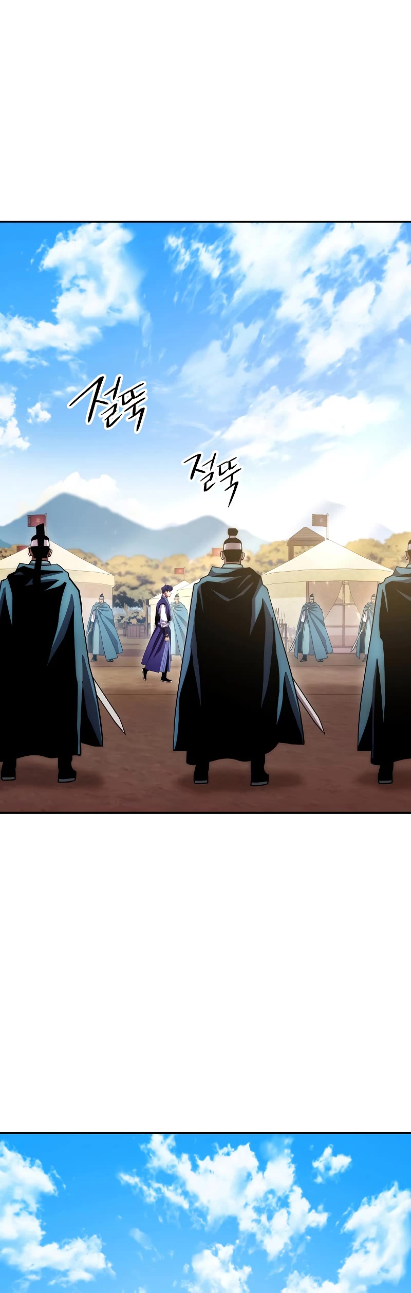Poison Dragon: The Legend of an Asura Chapter 122 page 44 - Chapter 122