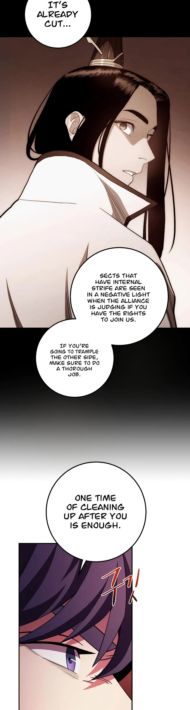 Poison Dragon: The Legend of an Asura Chapter 122 page 49 - Chapter 122