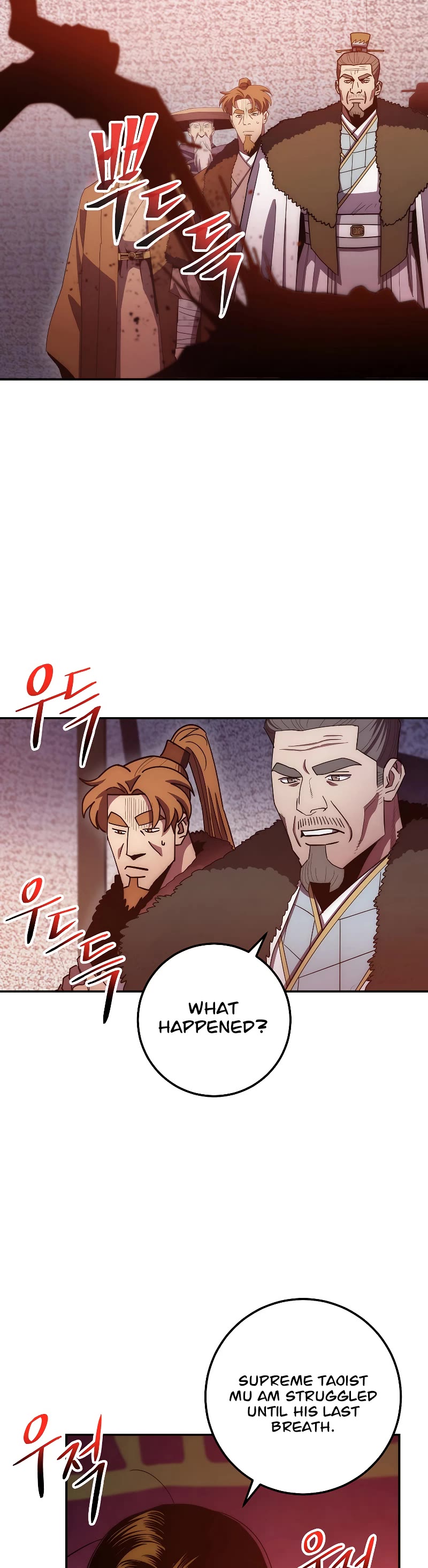 Poison Dragon: The Legend of an Asura Chapter 122 page 5 - Chapter 122