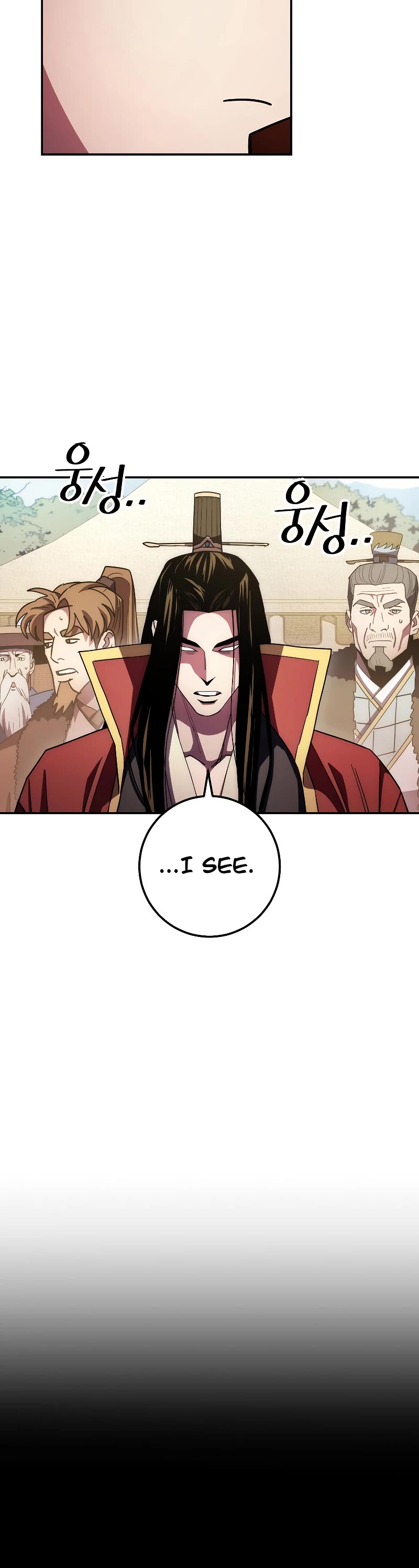 Poison Dragon: The Legend of an Asura Chapter 122 page 50 - Chapter 122