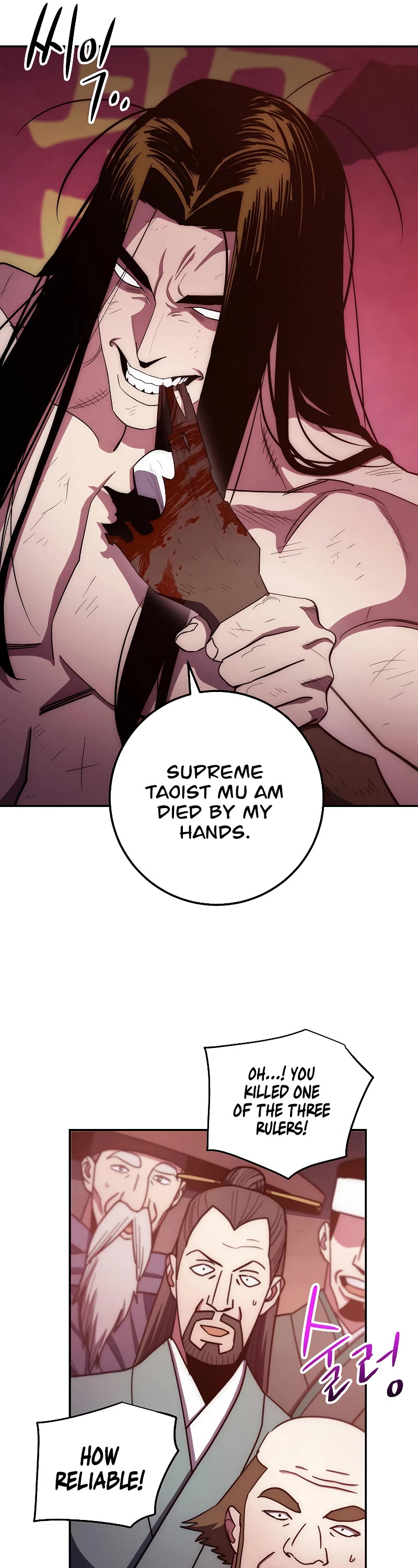 Poison Dragon: The Legend of an Asura Chapter 122 page 7 - Chapter 122