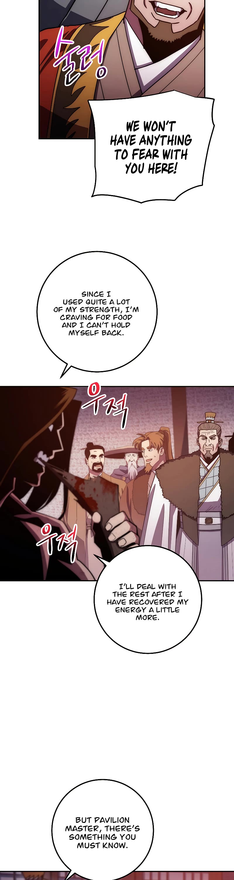 Poison Dragon: The Legend of an Asura Chapter 122 page 8 - Chapter 122