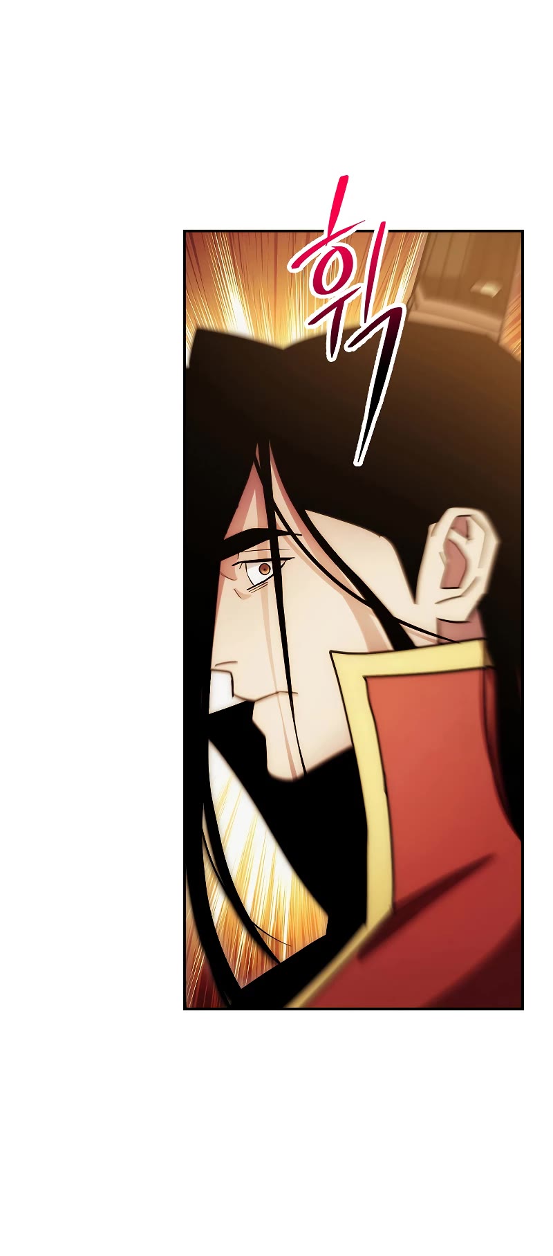 Poison Dragon: The Legend of an Asura Chapter 123 page 15 - Chapter 123