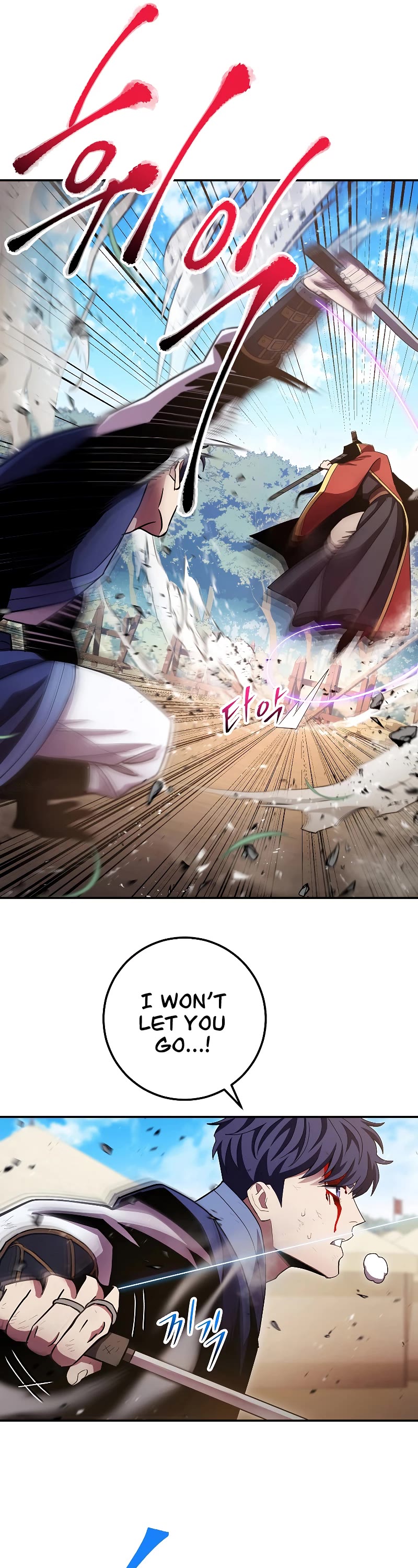 Poison Dragon: The Legend of an Asura Chapter 123 page 25 - Chapter 123