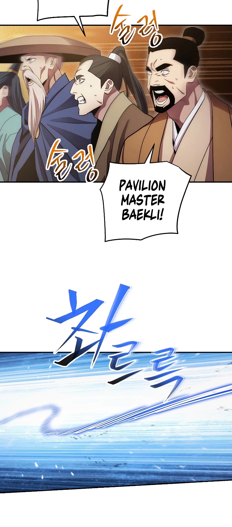 Poison Dragon: The Legend of an Asura Chapter 123 page 29 - Chapter 123