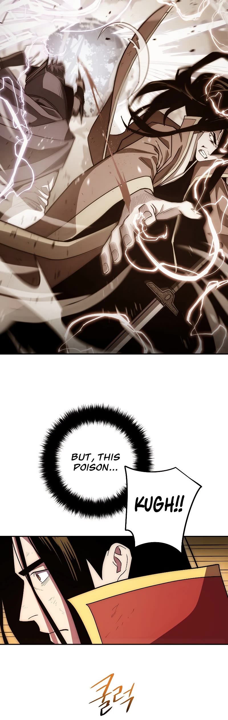Poison Dragon: The Legend of an Asura Chapter 123 page 50 - Chapter 123