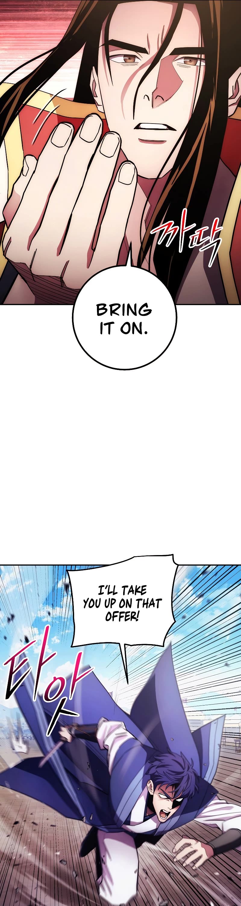 Poison Dragon: The Legend of an Asura Chapter 123 page 7 - Chapter 123