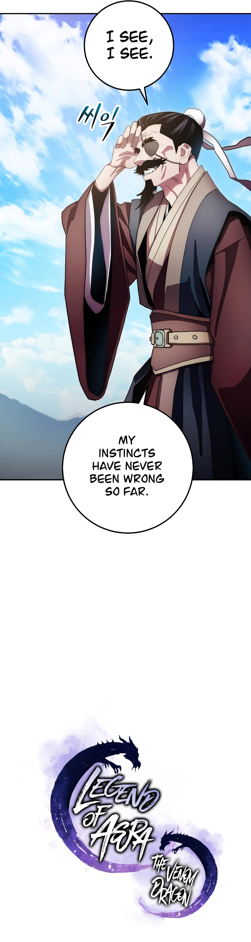 Poison Dragon: The Legend of an Asura Chapter 124 page 12 - Chapter 124