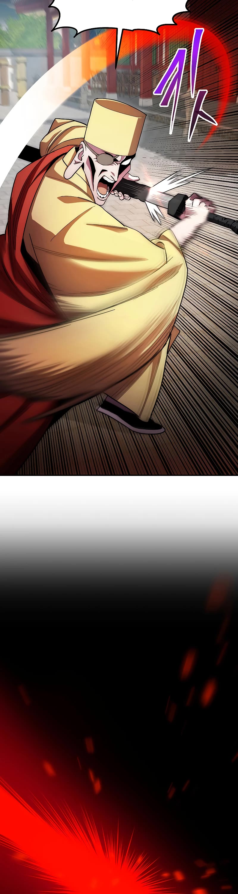 Poison Dragon: The Legend of an Asura Chapter 124 page 20 - Chapter 124