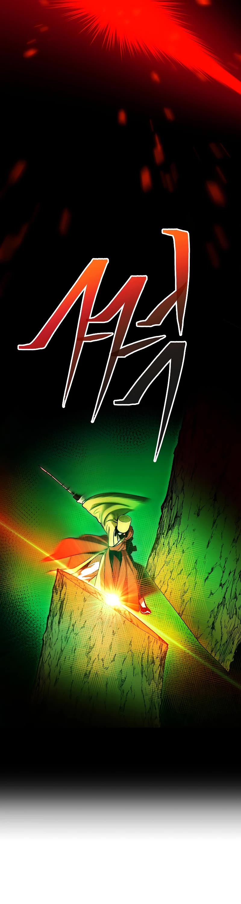 Poison Dragon: The Legend of an Asura Chapter 124 page 21 - Chapter 124